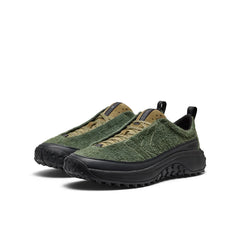 Men's KS Mino Sneaker | Bronze Green/Martini Olive